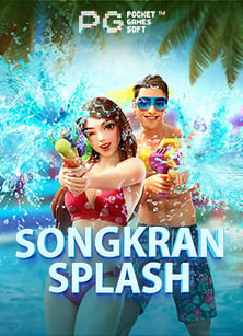 ค้นพบวิธีแทงบอล sbobet สนุกแบบมือโปร